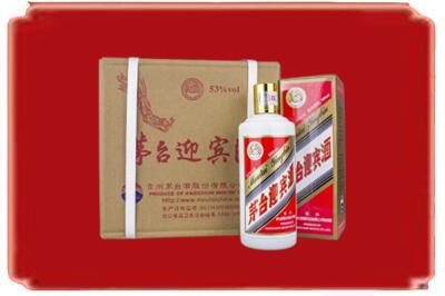 龙岩市武平烟酒回收茅台迎宾酒.jpg